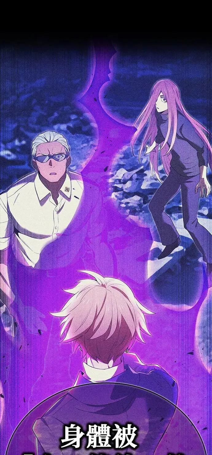 第42话 漩涡 第35页