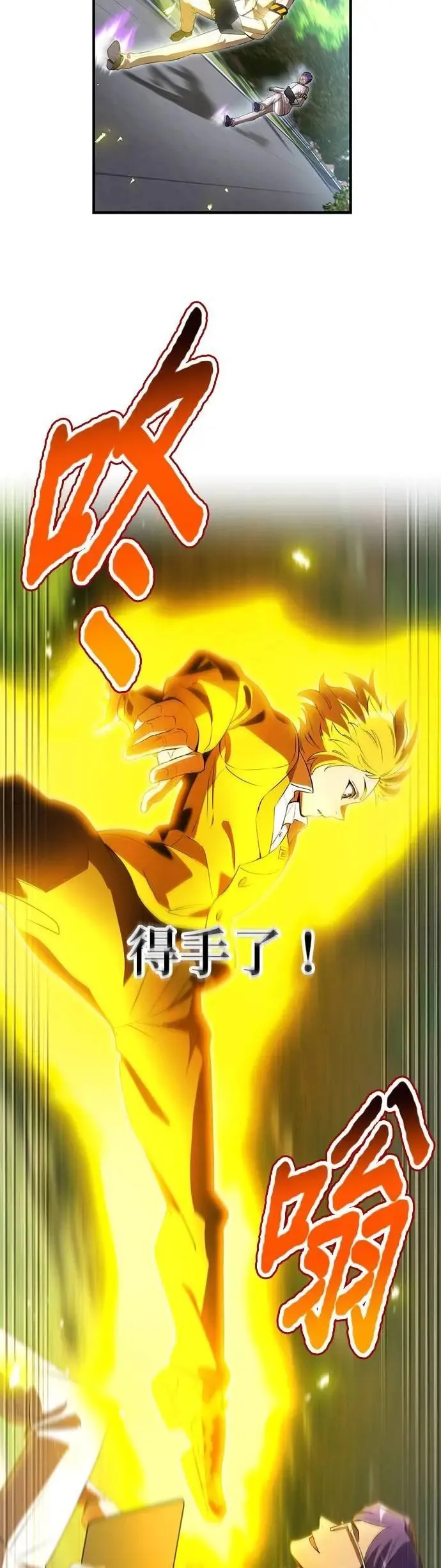 第43话 期待 第11页