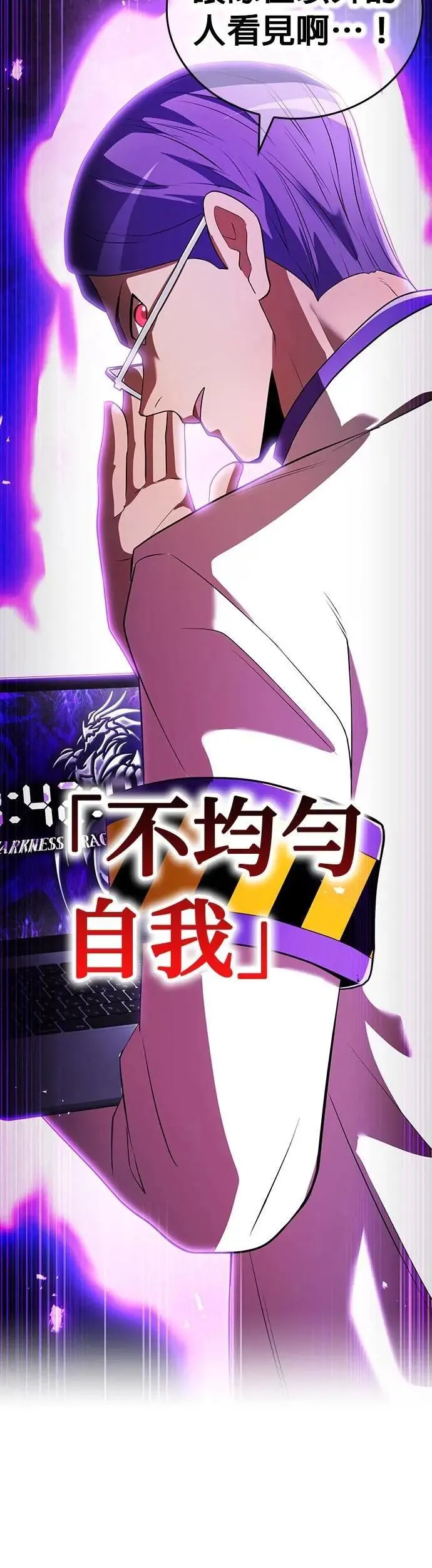 第43话 期待 第15页