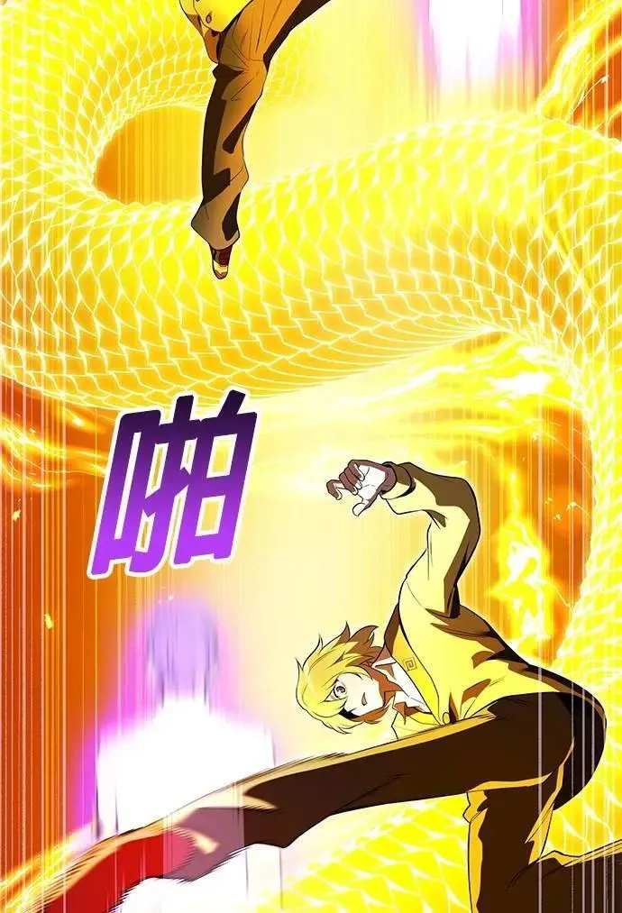 第43话 期待 第19页
