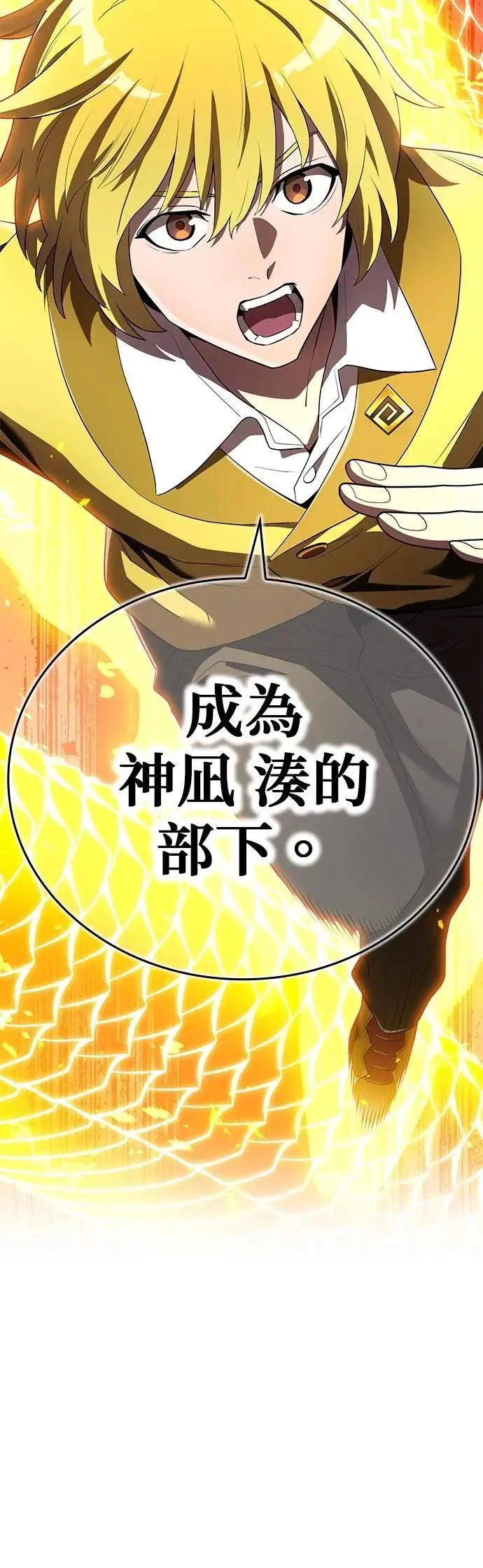 第43话 期待 第39页