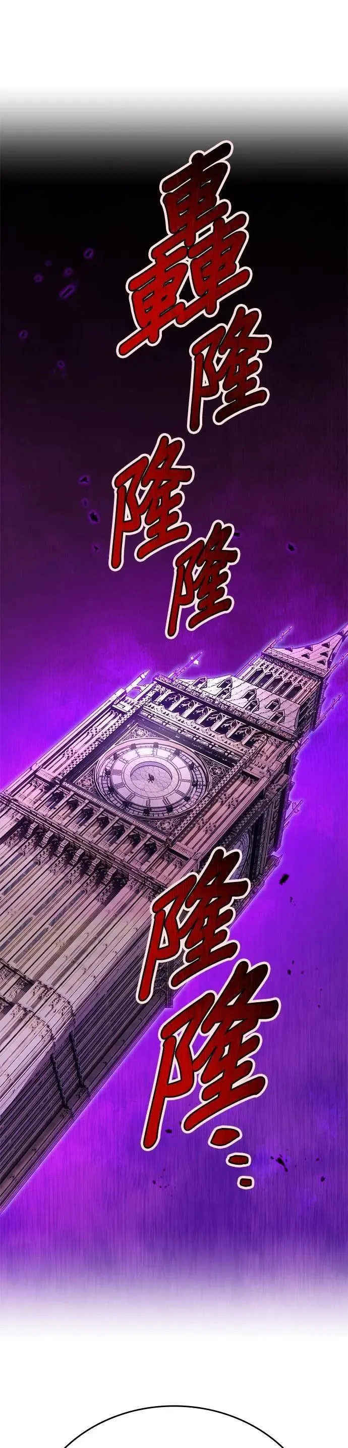 第43话 期待 第66页