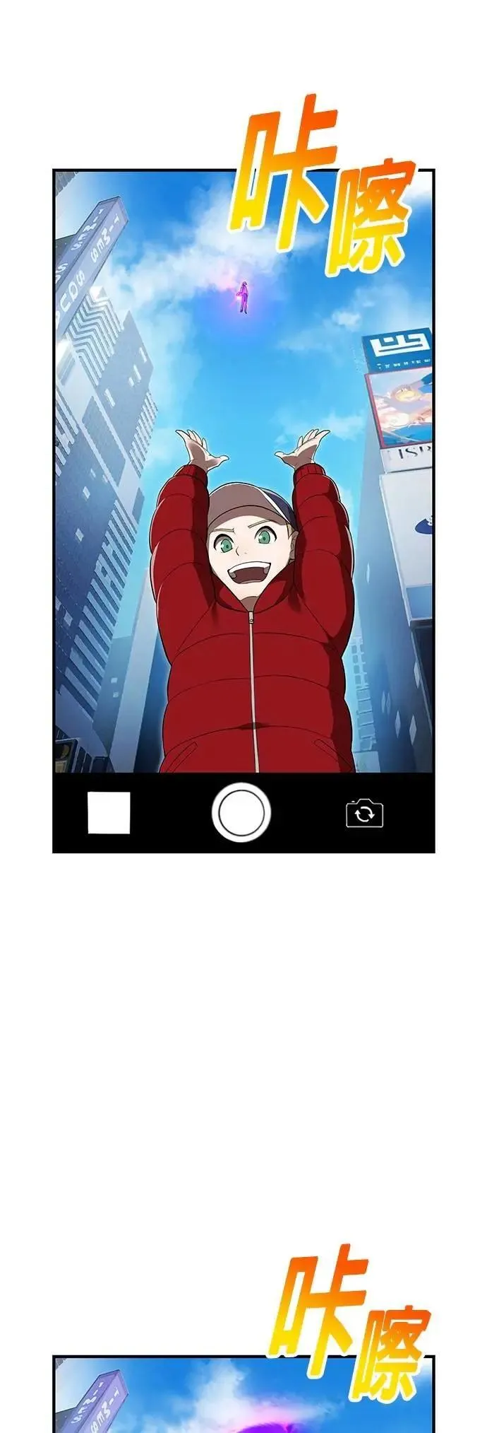 第44话 神之诗 第19页