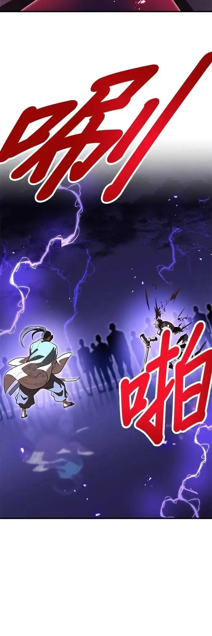 第44话 神之诗 第69页