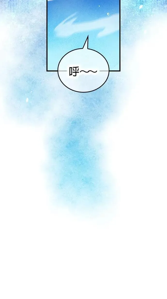 第45话 小鬼 第25页