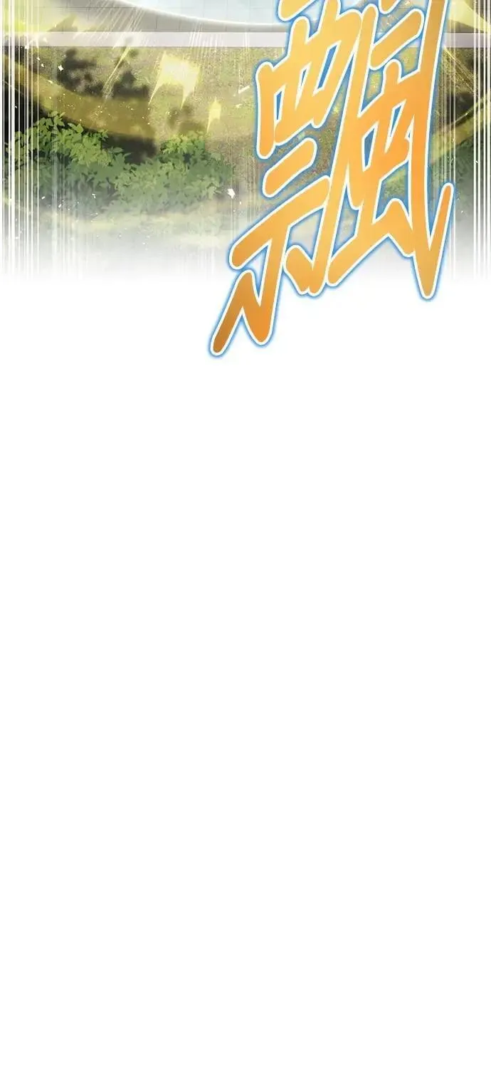 第45话 小鬼 第68页