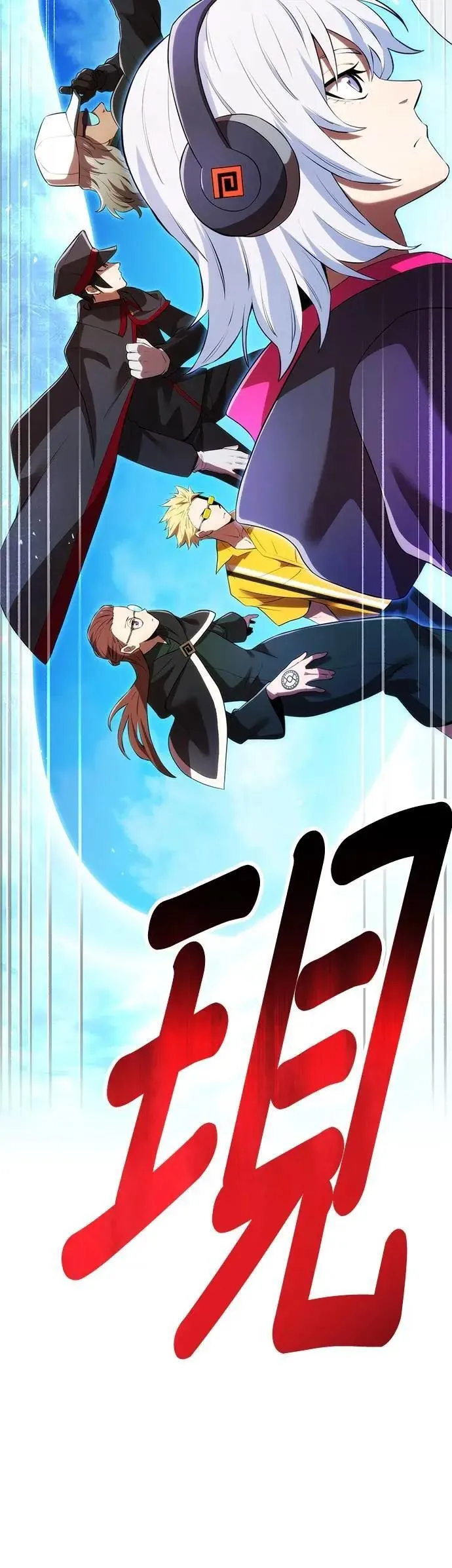 第45话 小鬼 第73页