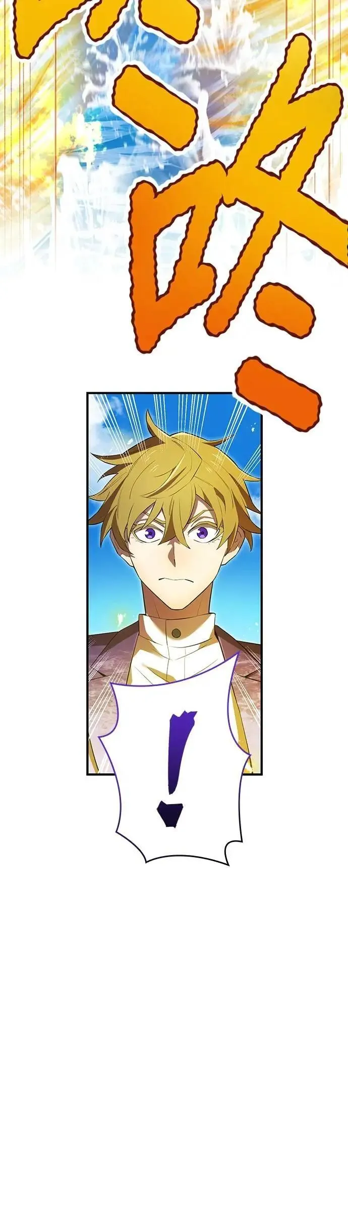 第46话 神风vs神之镜 第35页