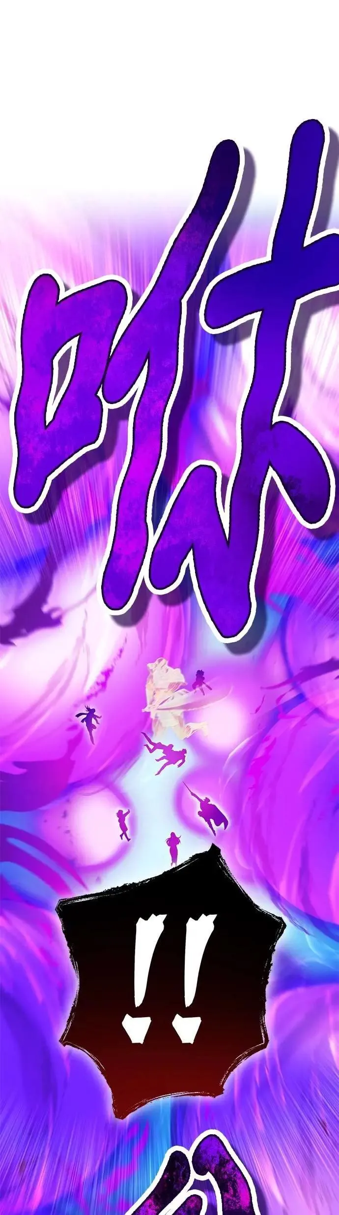 第46话 神风vs神之镜 第56页