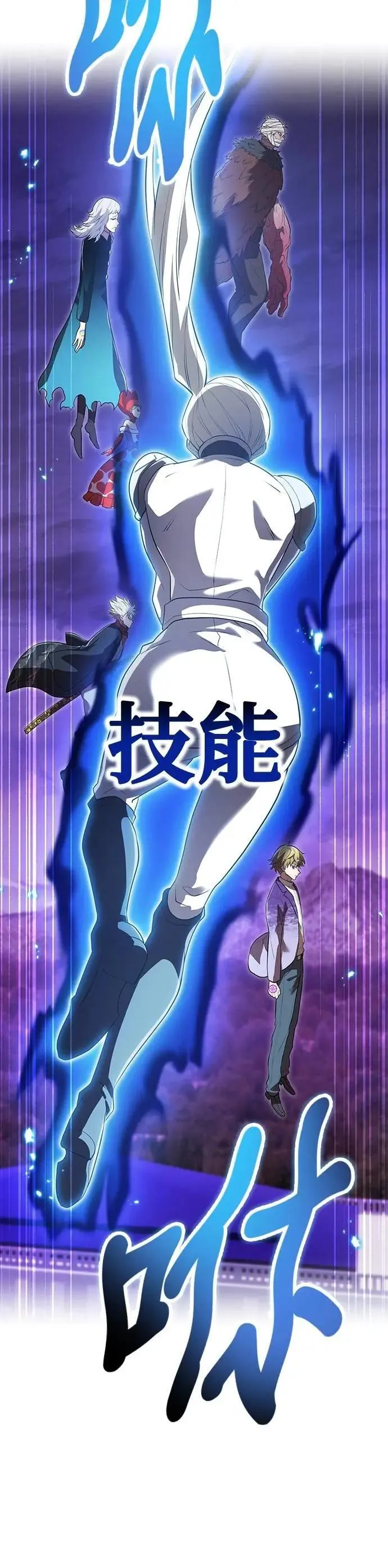 第48话 迎击① 第41页