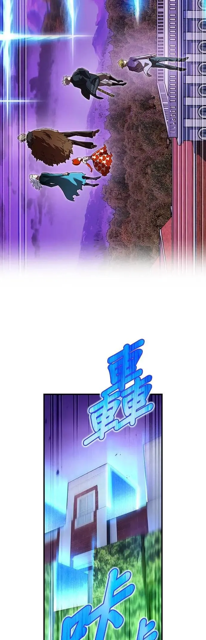 第48话 迎击① 第46页