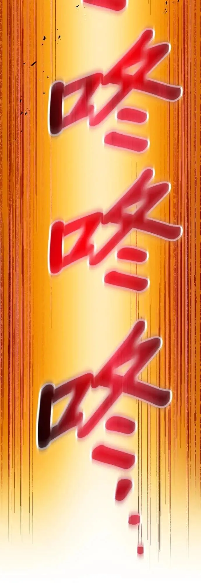 第50话 迎击③ 第54页