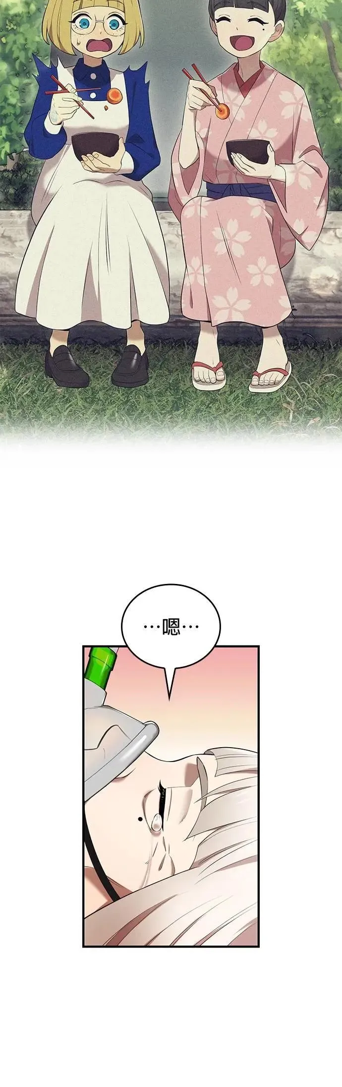 第51话 迎击④ 第22页