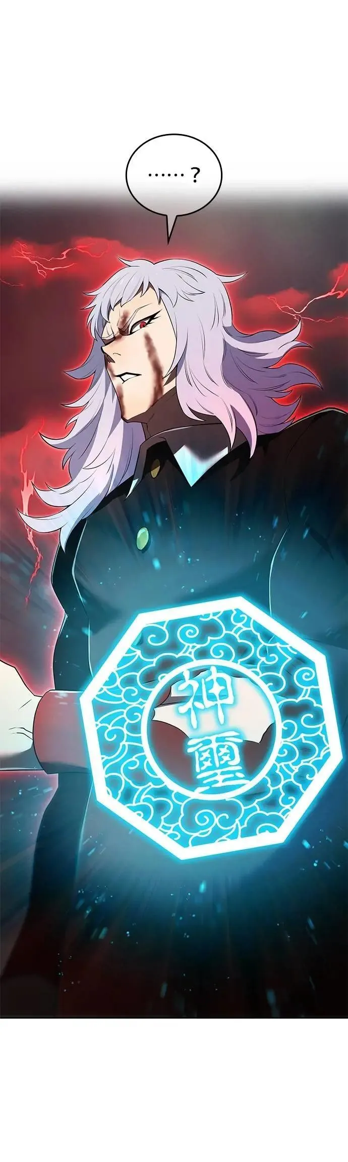 第51话 迎击④ 第65页