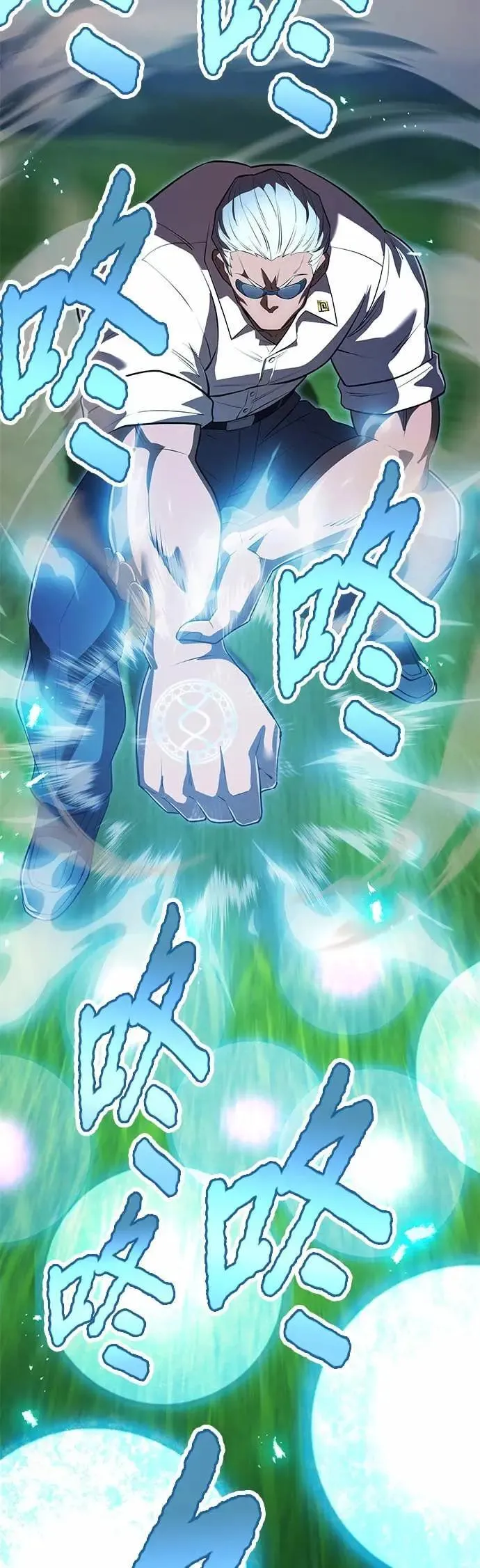 第52话 驱邪神玺印 第4页