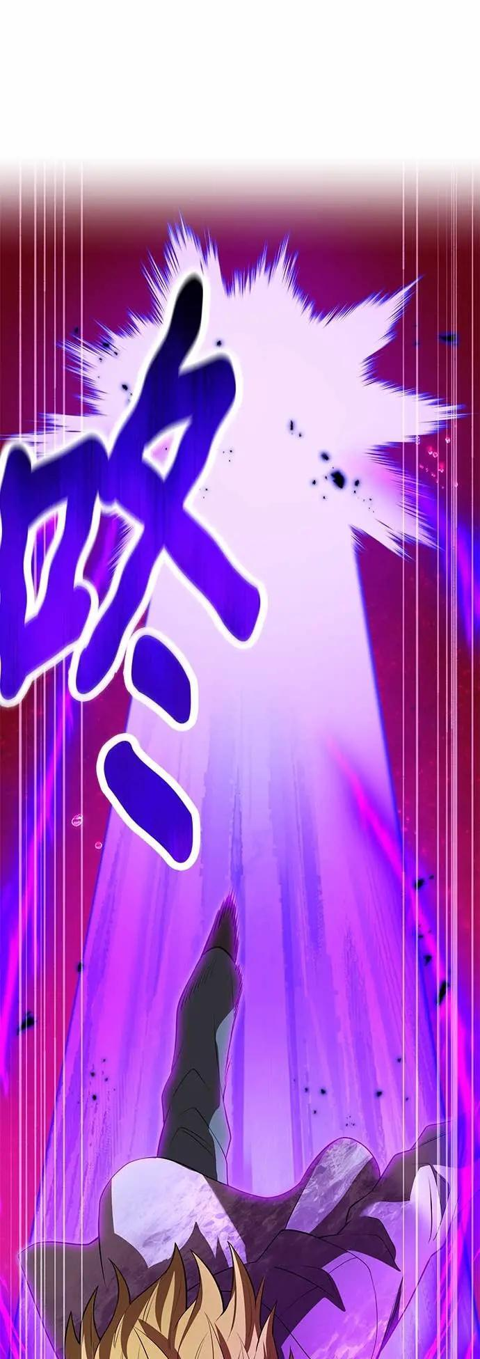 第55话 赌上一切 第26页