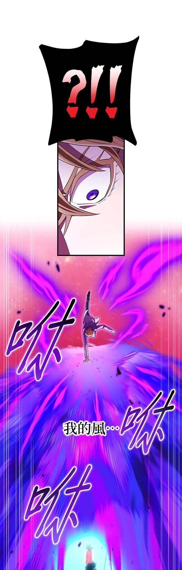 第55话 赌上一切 第30页