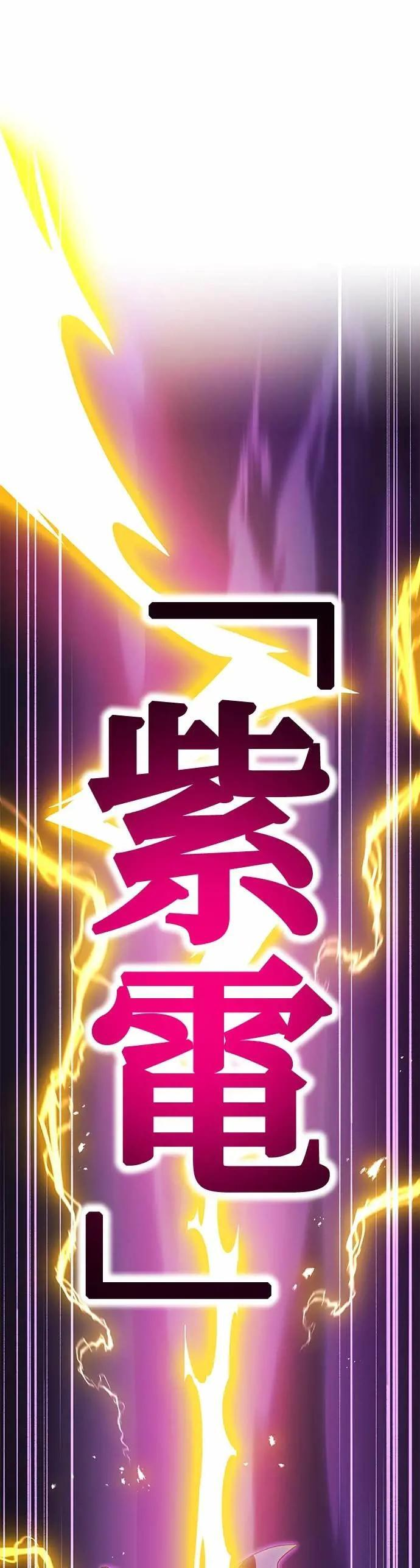 第55话 赌上一切 第39页