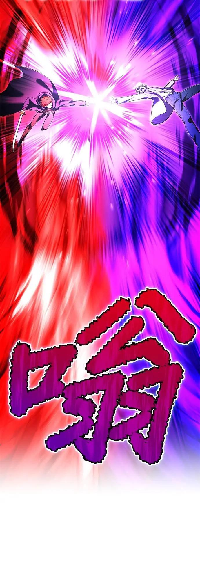 第56话 超越极限 第33页