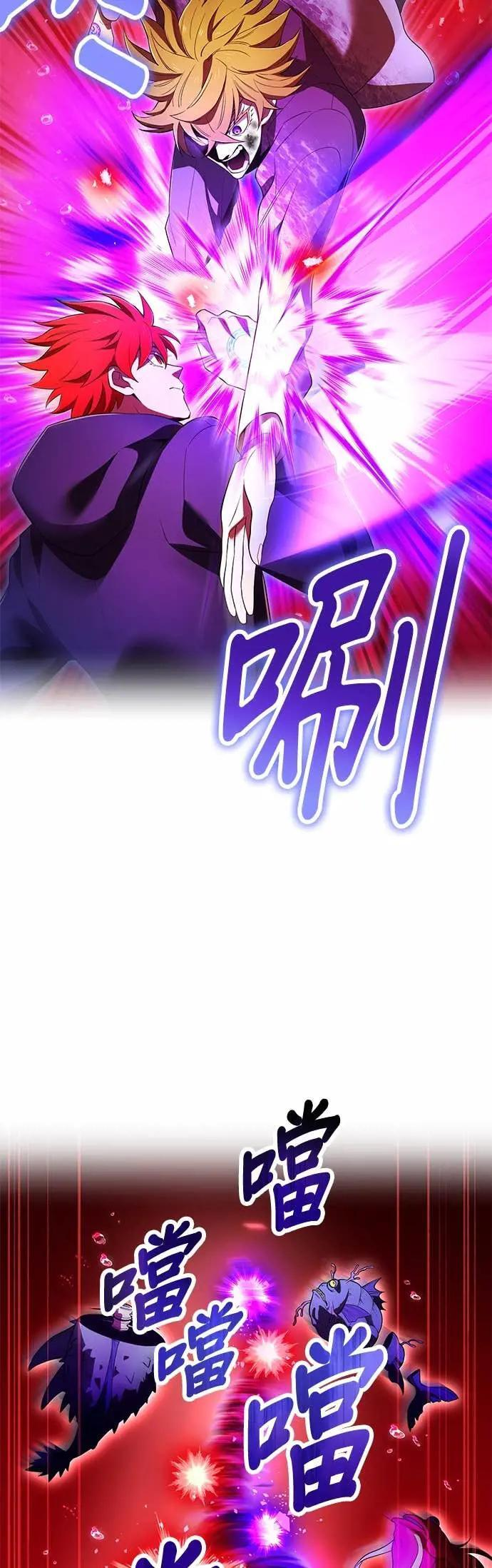 第56话 超越极限 第35页
