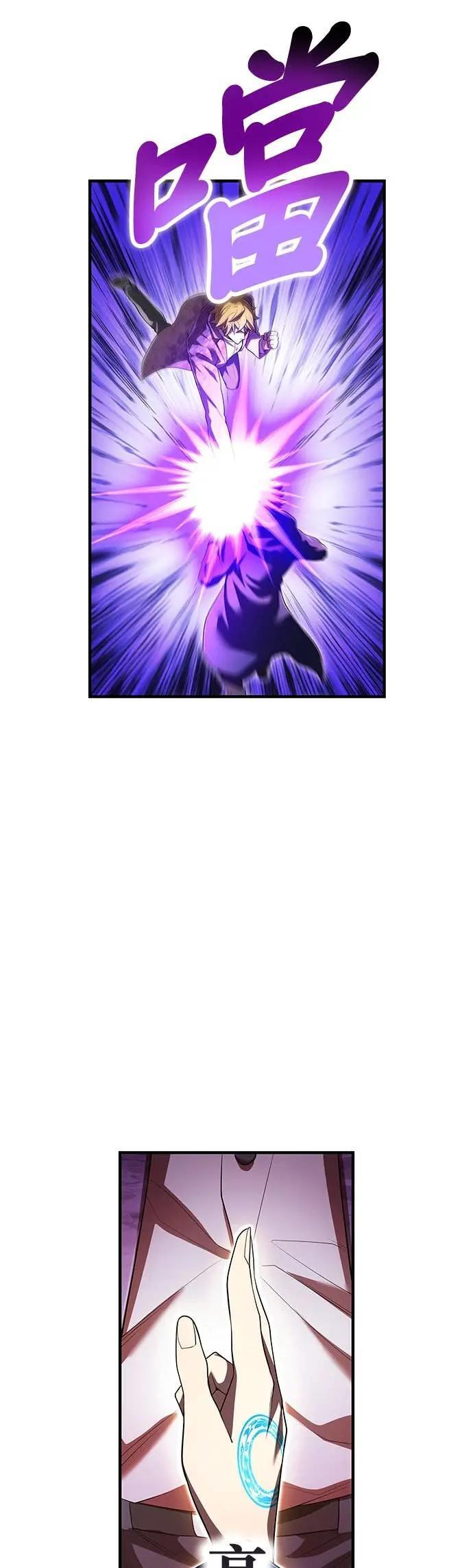 第56话 超越极限 第37页