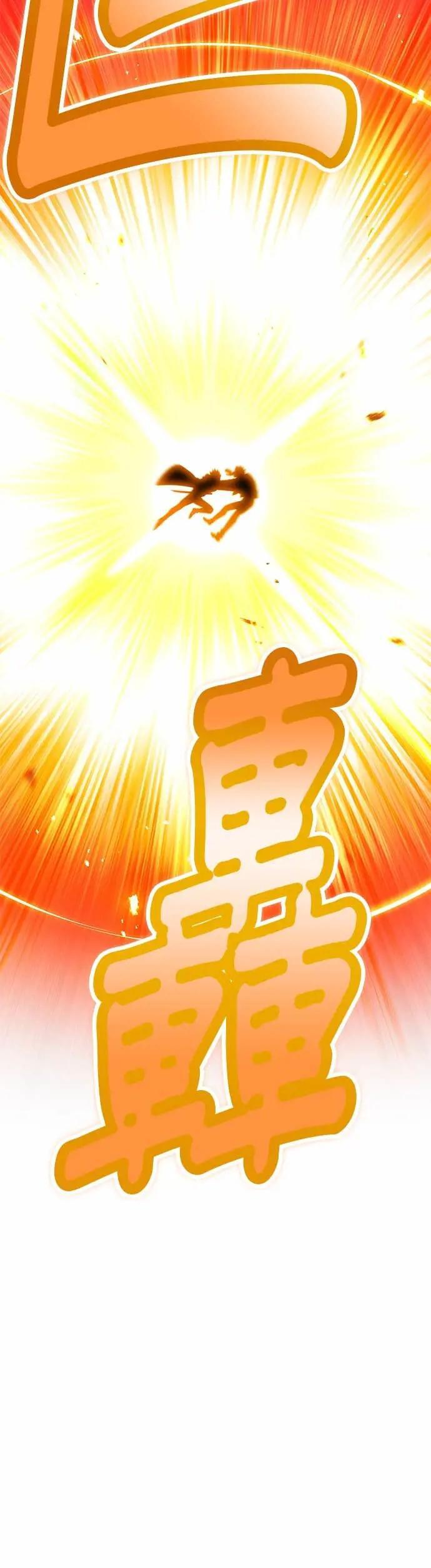 第56话 超越极限 第64页