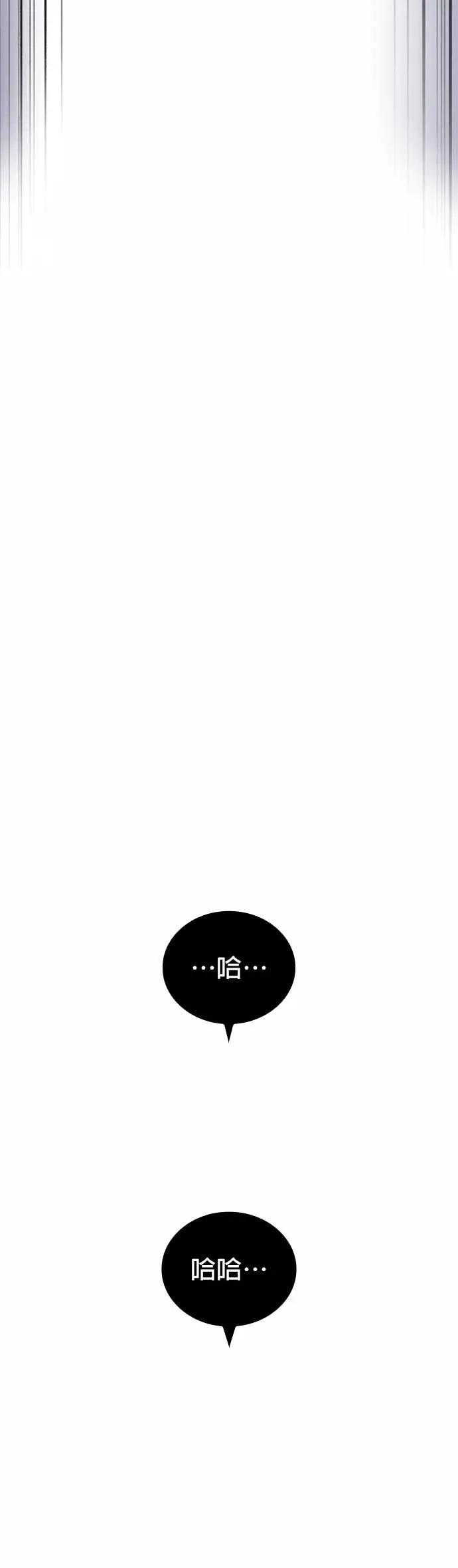 第57话 归还 第10页