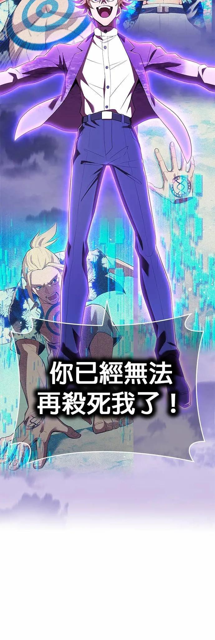 第57话 归还 第13页