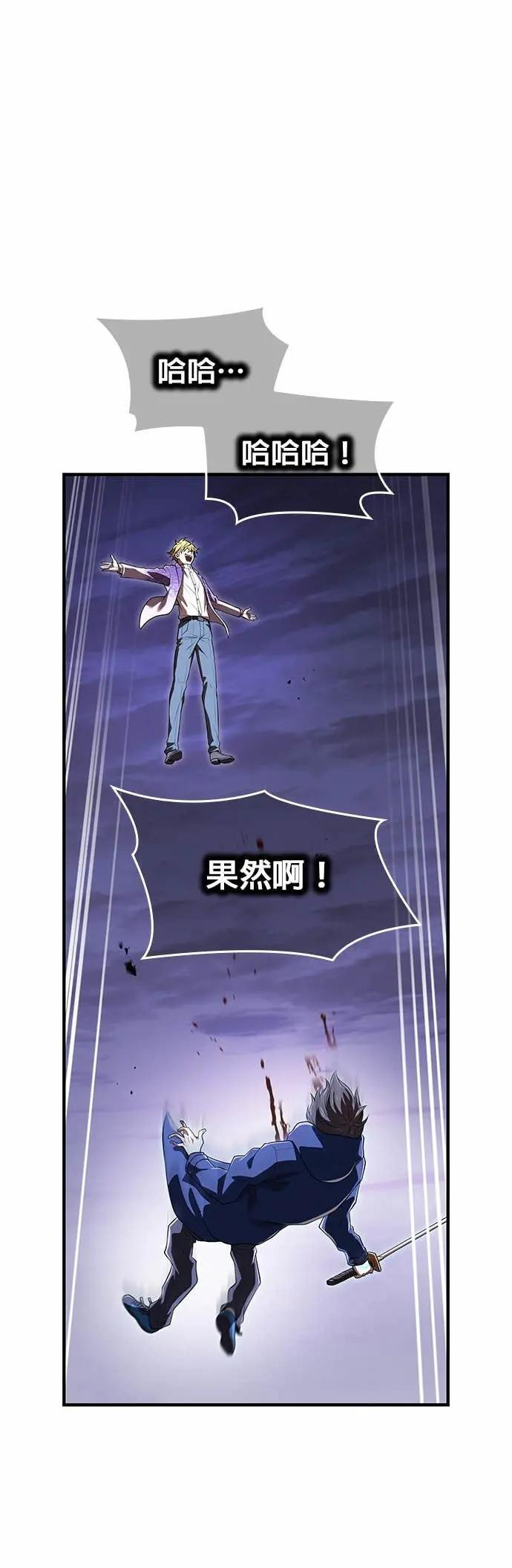 第57话 归还 第17页