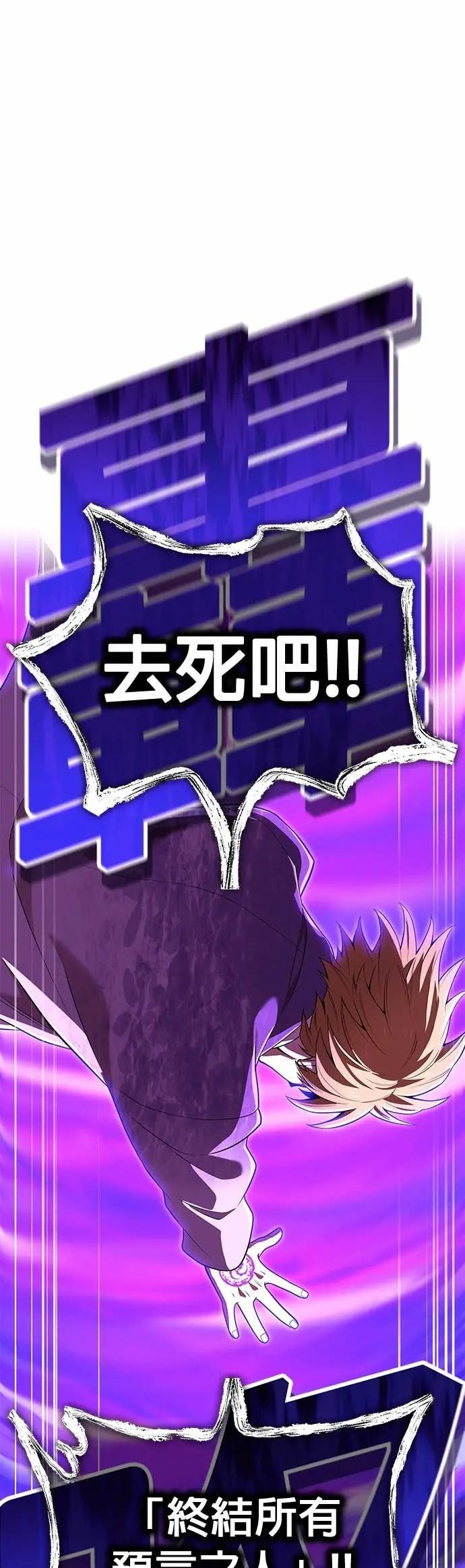 第57话 归还 第20页
