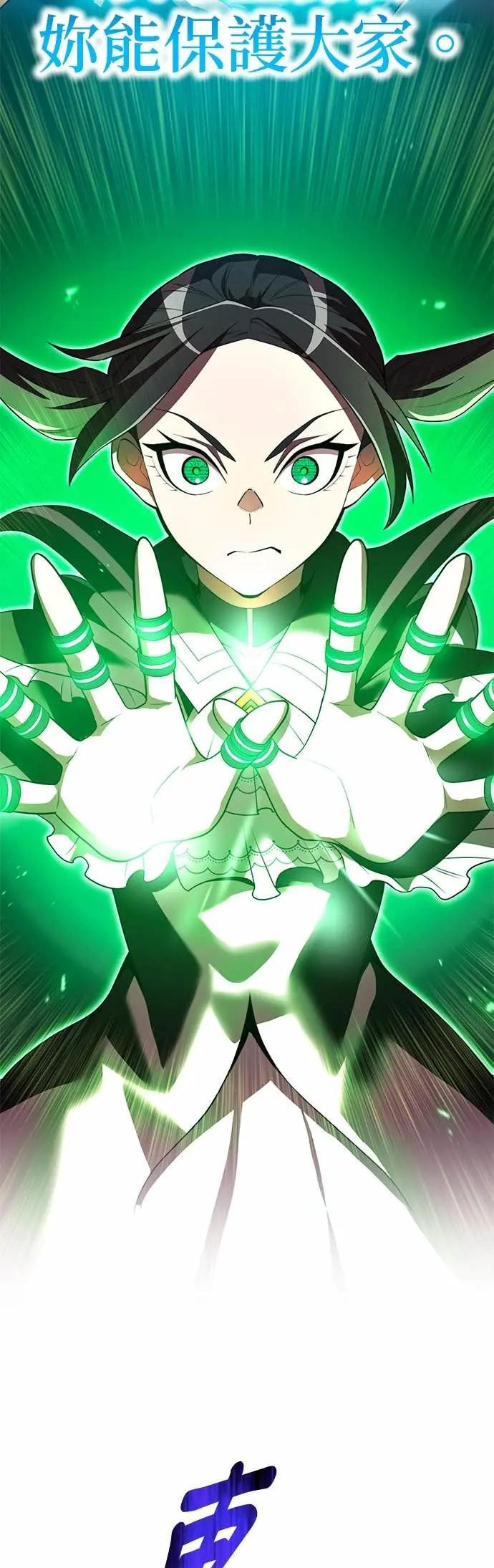 第57话 归还 第31页