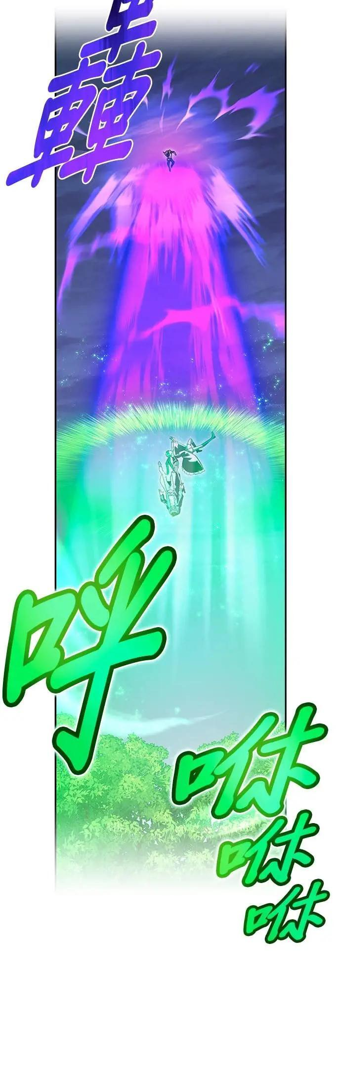第57话 归还 第32页
