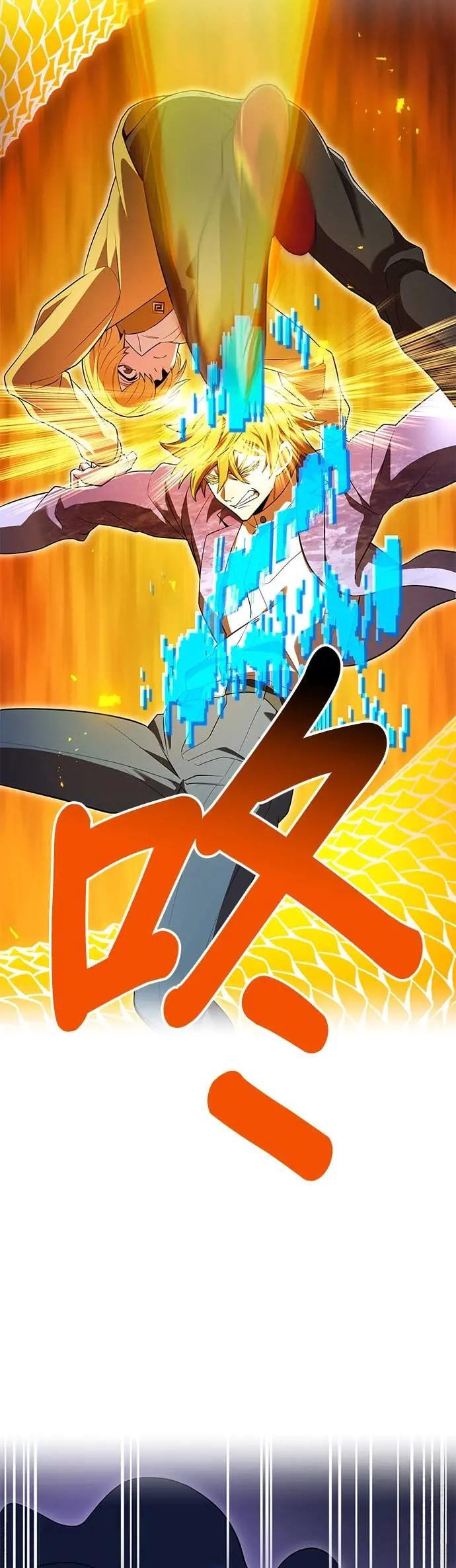 第57话 归还 第50页