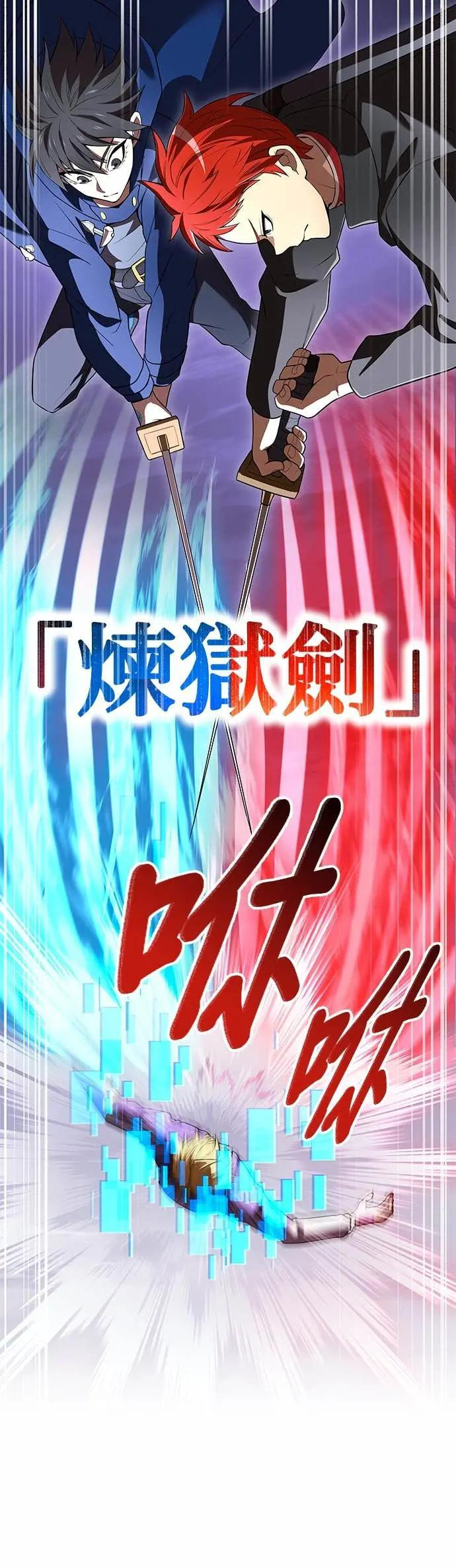 第57话 归还 第51页