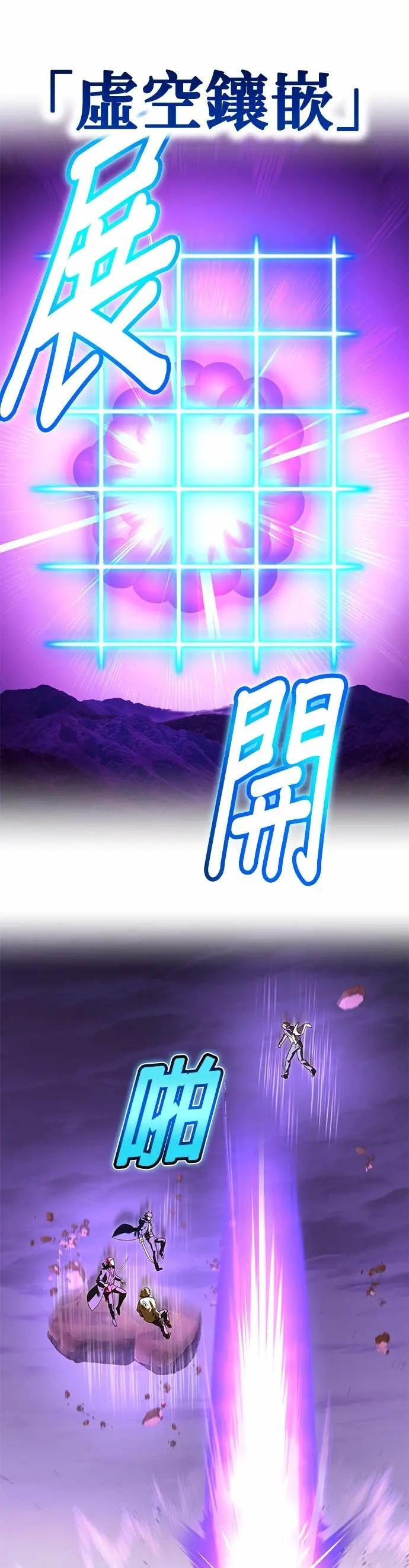 第57话 归还 第57页
