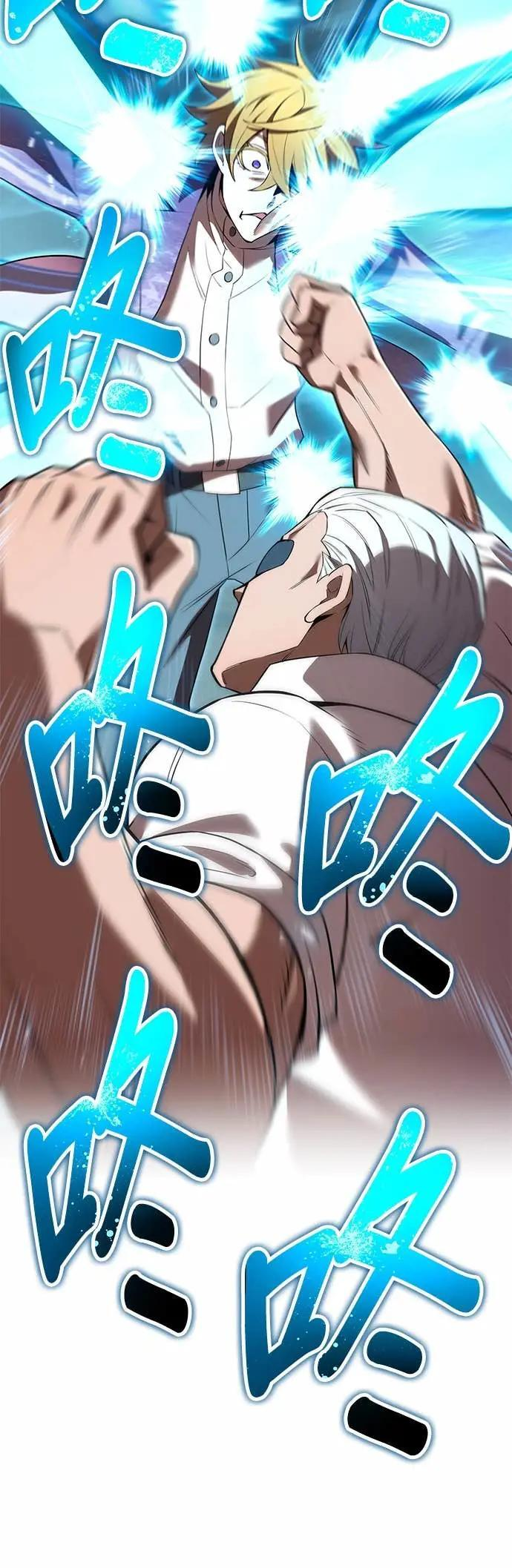 第57话 归还 第62页