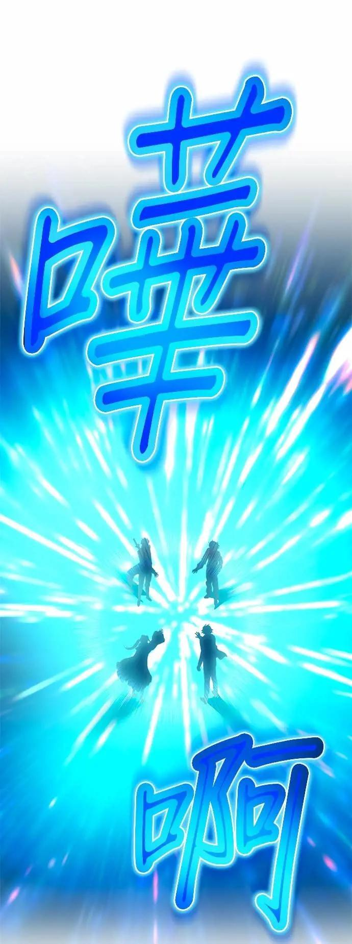 第60话 生存竞争 第24页