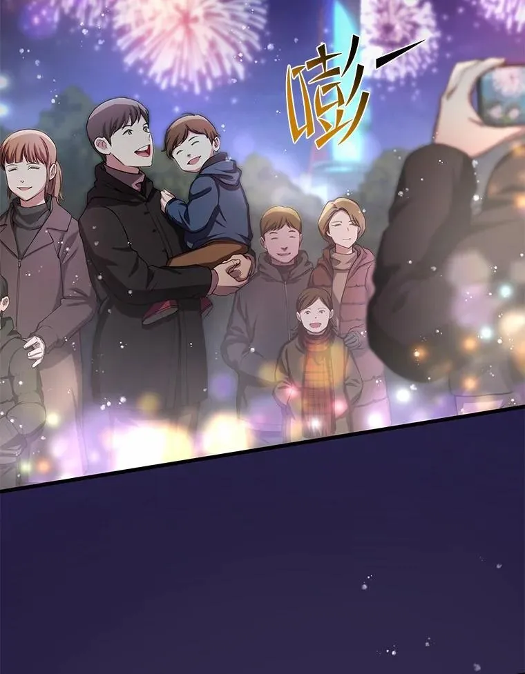 4.时间倒流 第87页