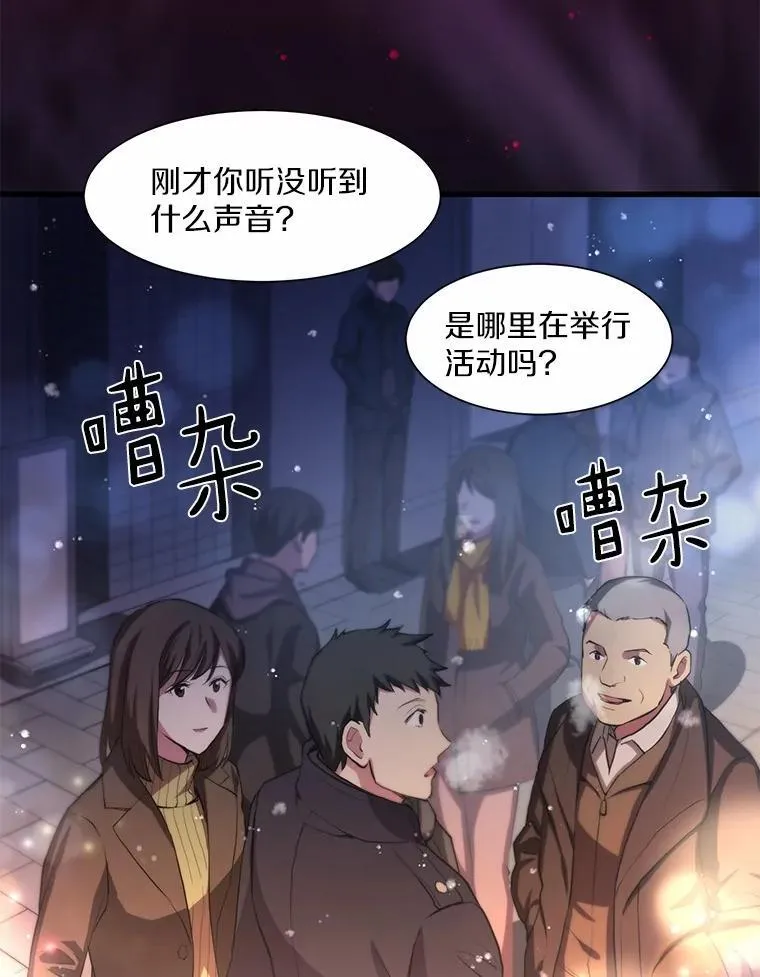 4.时间倒流 第92页
