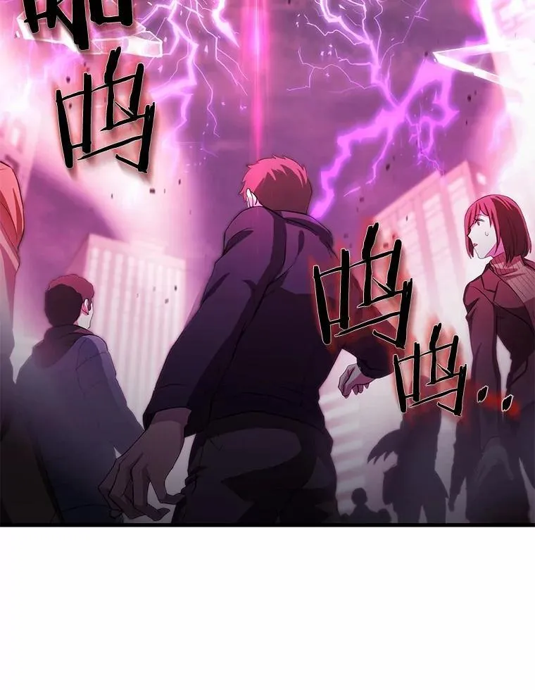 4.时间倒流 第95页