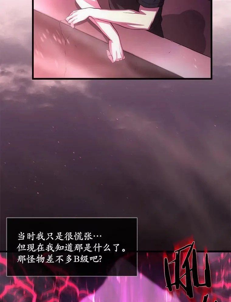 4.时间倒流 第97页