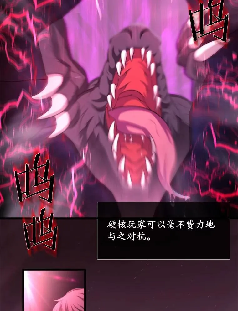 4.时间倒流 第98页