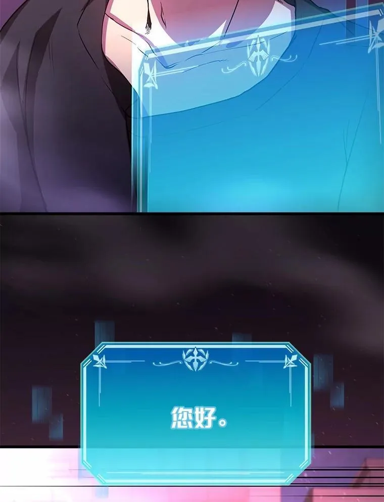 4.时间倒流 第100页