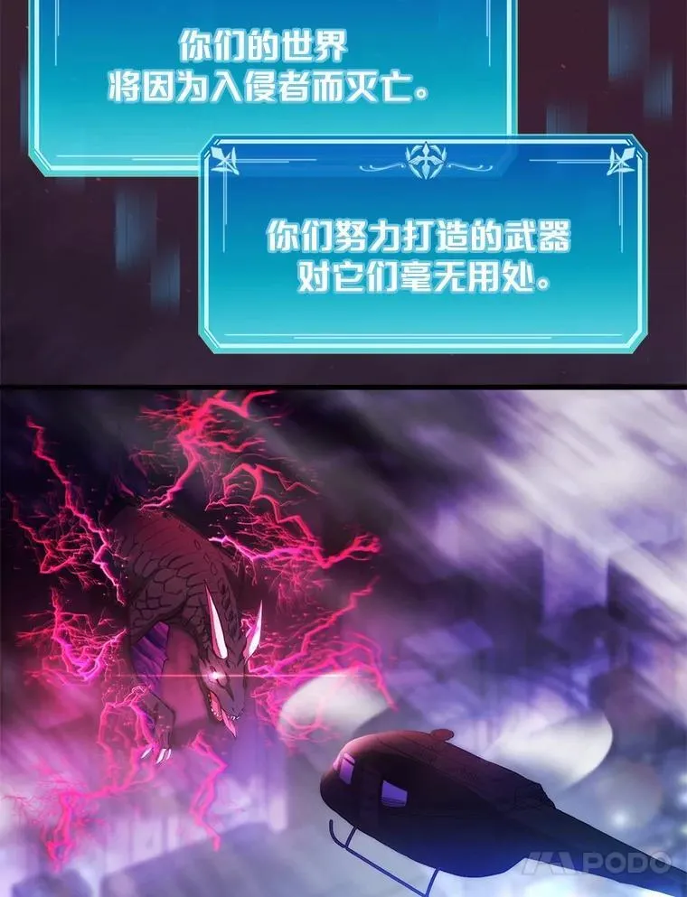 4.时间倒流 第102页