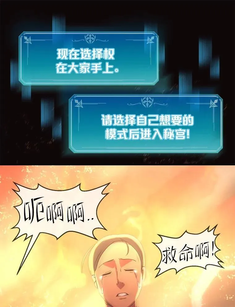 4.时间倒流 第112页