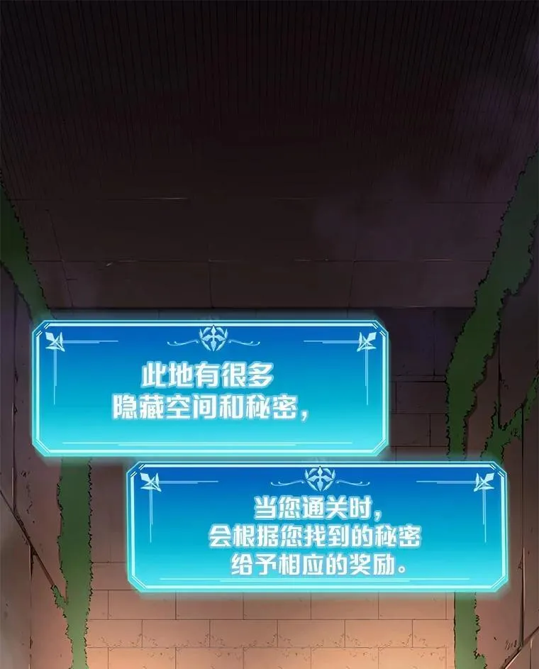 6.大战巨鼠 第1页