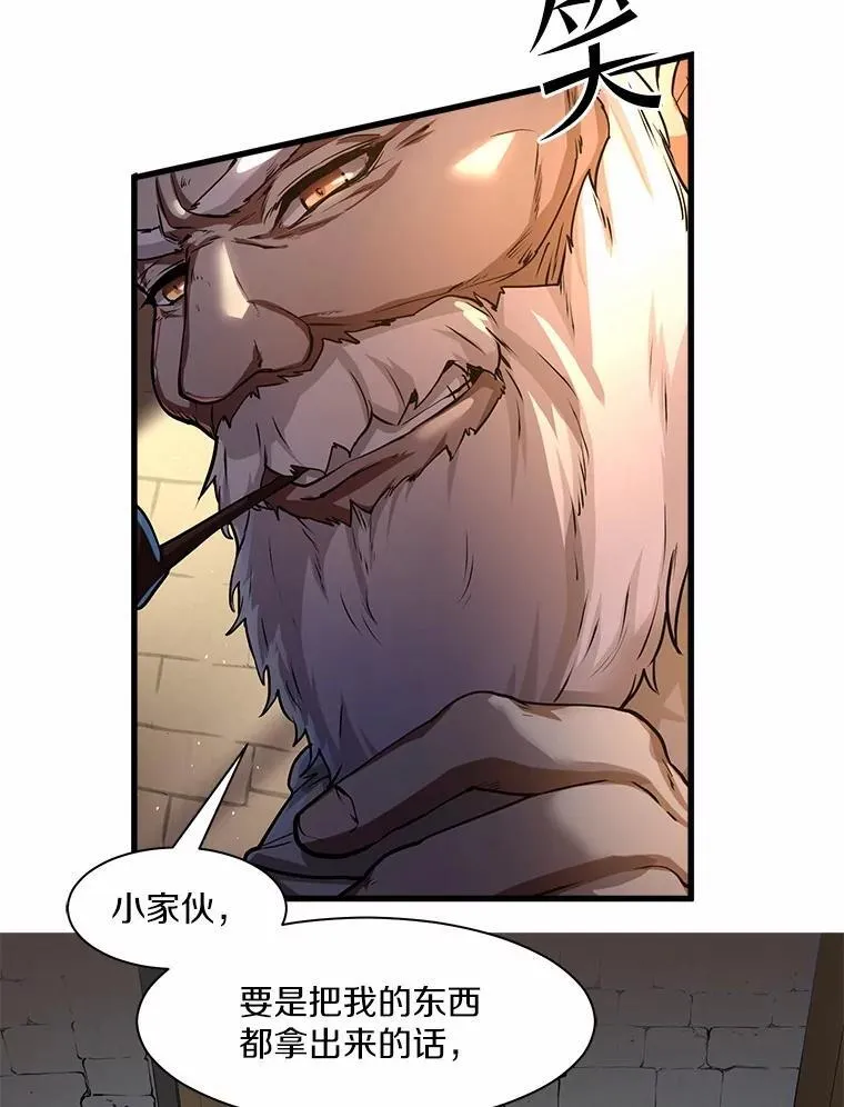 6.大战巨鼠 第29页