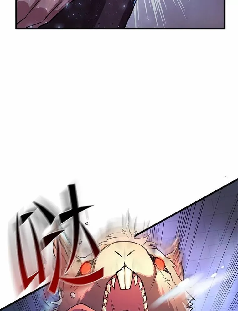 6.大战巨鼠 第106页