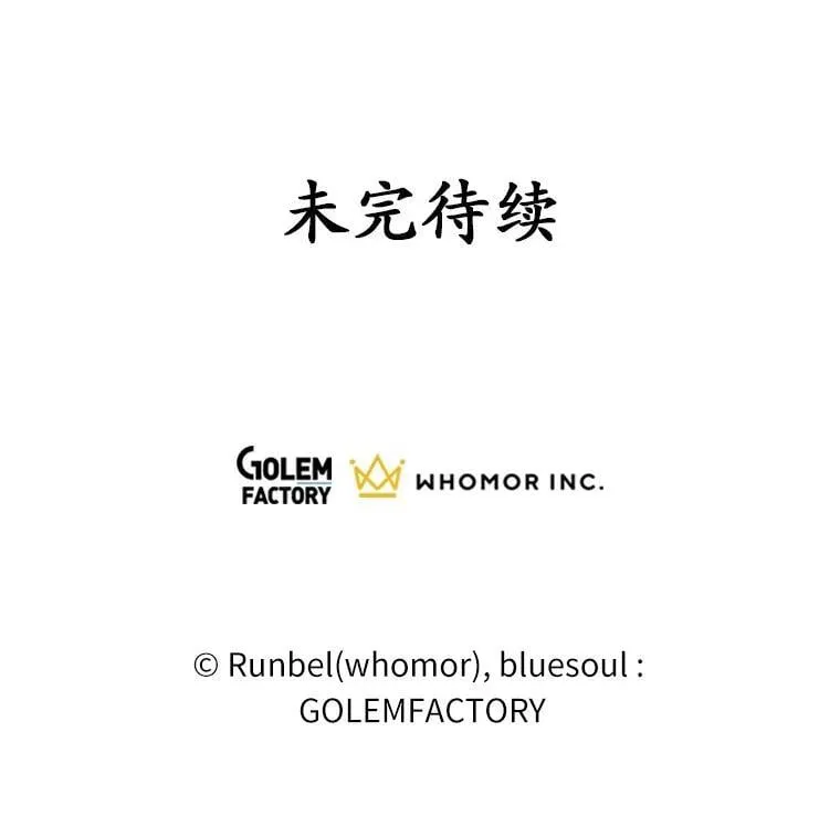 6.大战巨鼠 第120页