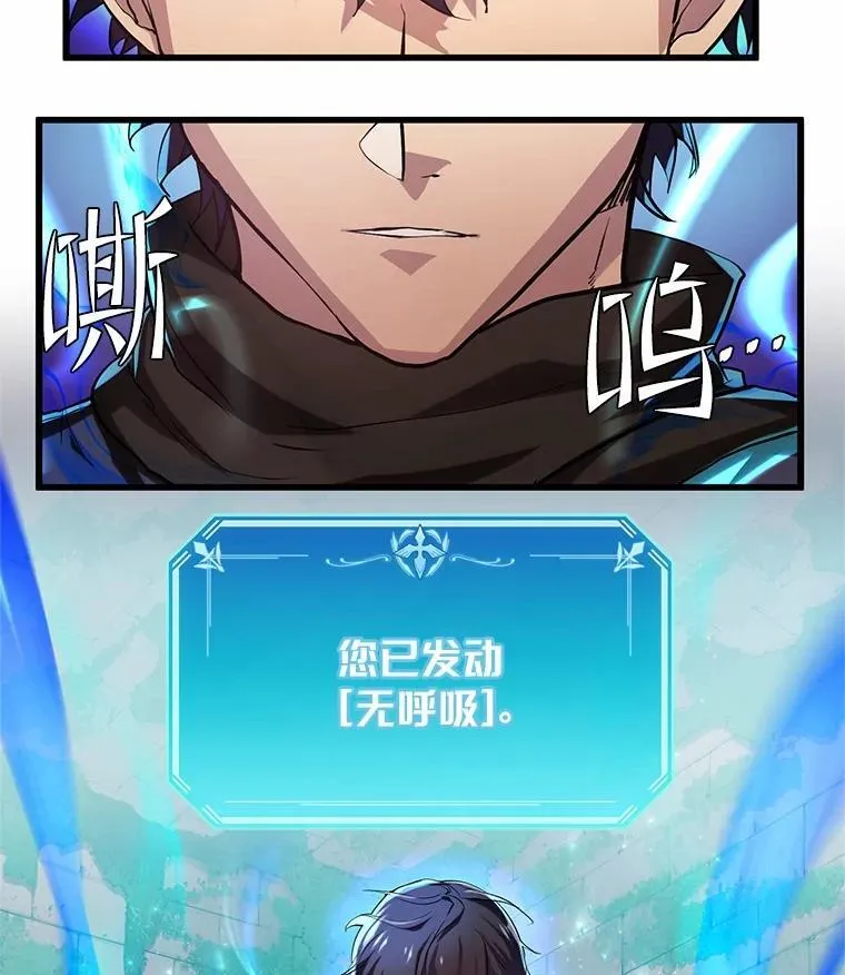 9.“忍”者为王 第10页